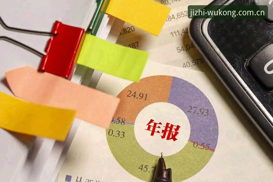 悟空体育官网地址安全吗 7个关键维度分析悟空体育官网地址安全吗——从用户反馈到技术架构的深度测评